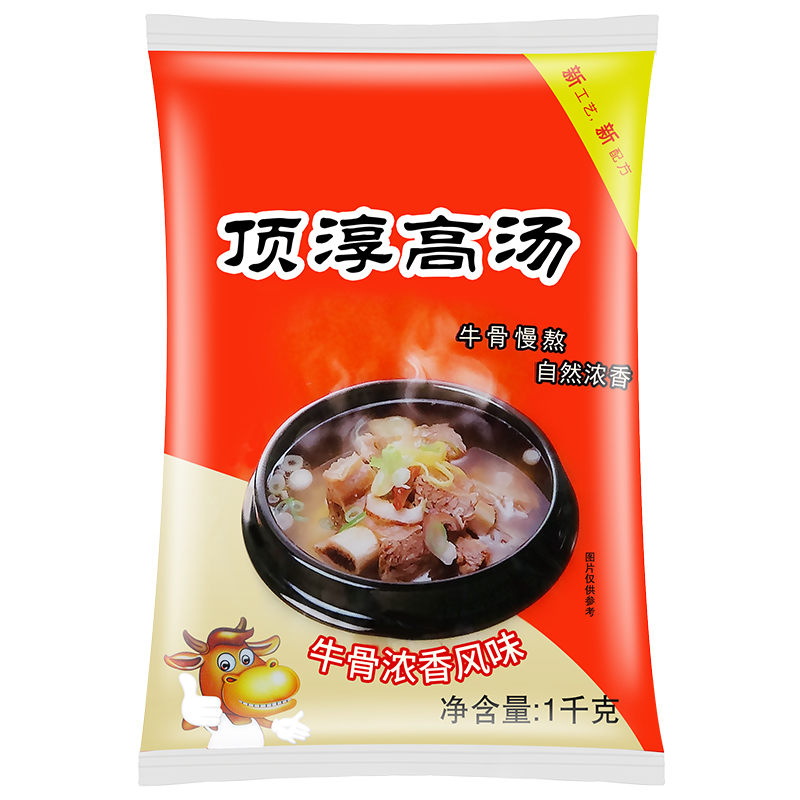 牛骨高湯1kg