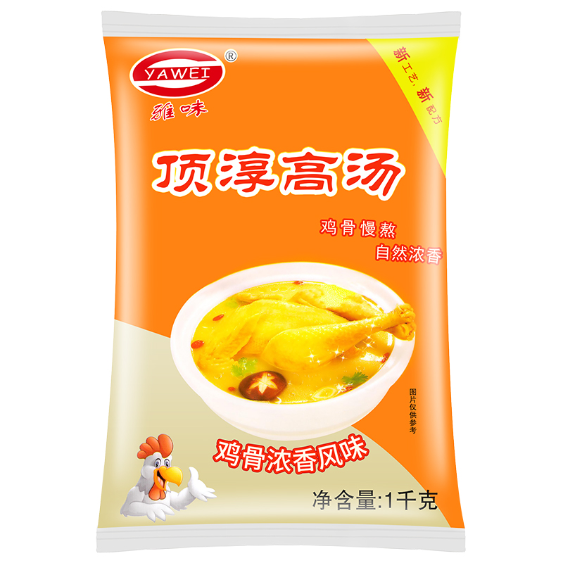 雞骨高湯1kg