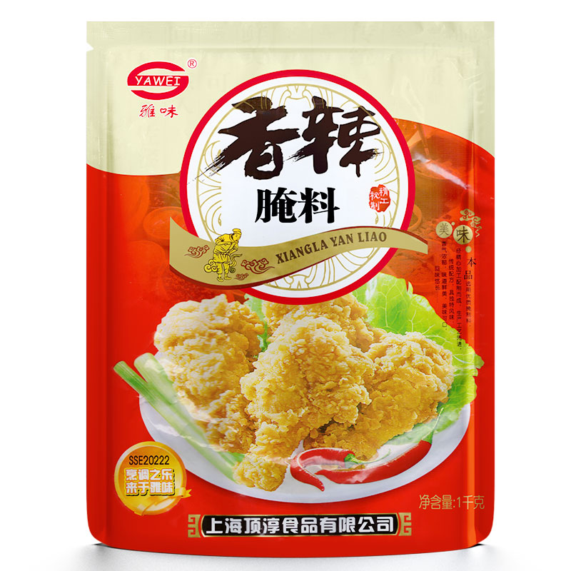 香辣腌料 1kg/包